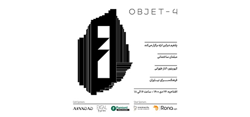poster-objet-4