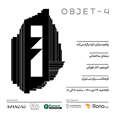 poster-objet-4