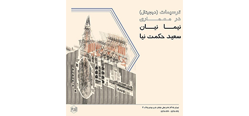 workshop-drawing-in-architecture