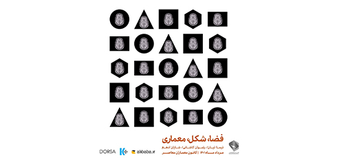 workshop-space-shape-architecture